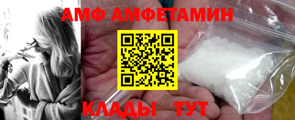 Амфетамин 98% Нефтеюганск