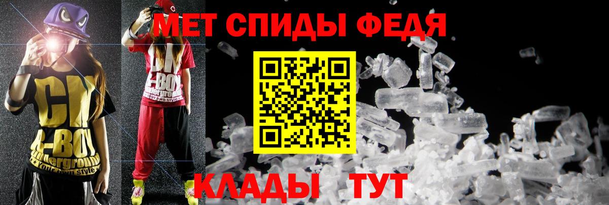 Нефтеюганск  АМФ  Amphetamine  Вход с VPN  Амфетамин 98% 