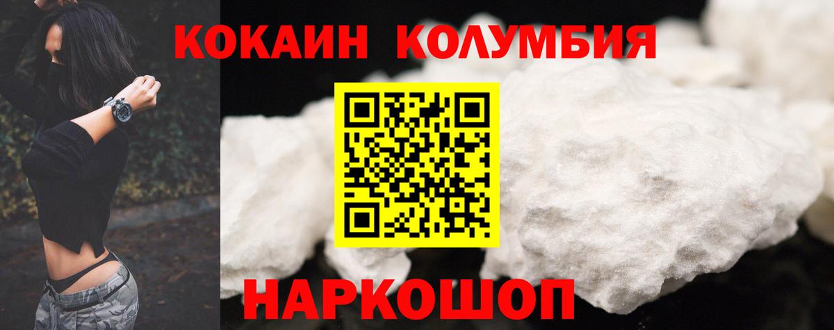 COCAIN FishScale Нефтеюганск