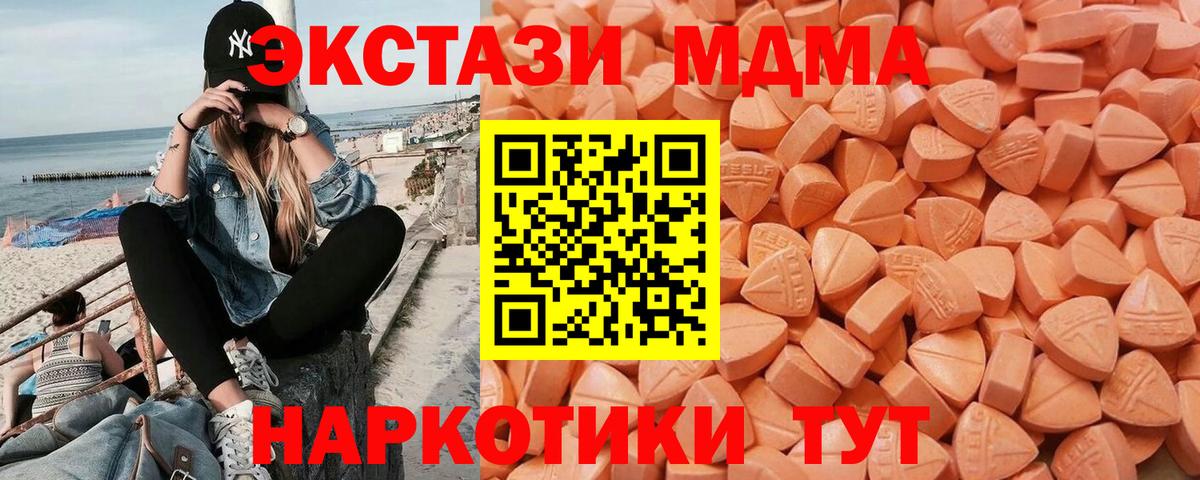ЭКСТАЗИ louis Vuitton  Вход с VPN  ЭКСТАЗИ  ЭКСТАЗИ VHQ  как найти закладки  Нефтеюганск 