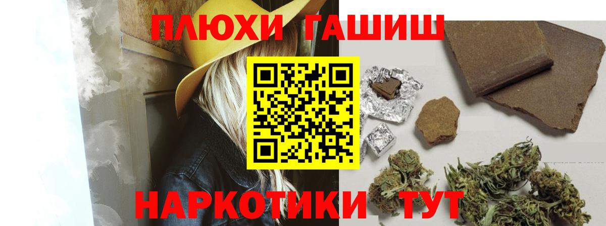 Нефтеюганск  ГАШ убойный  Гашиш AMNESIA HAZE  дарнет шоп  Вход с VPN 