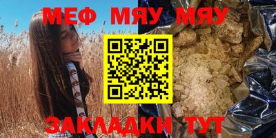 крисы Бугуруслан