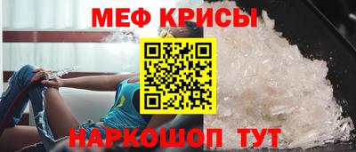 крисы Бугуруслан