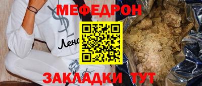 крисы Бугуруслан