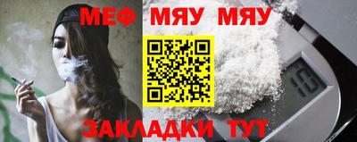 бутират Будённовск