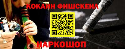 бутират Будённовск