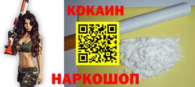 бутират Будённовск