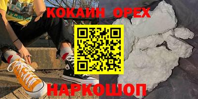 каннабис Бузулук