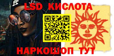 бутират Будённовск
