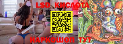 бутират Будённовск