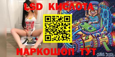 бутират Будённовск