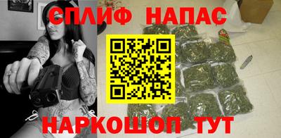 каннабис Бузулук