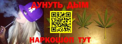 каннабис Бузулук