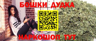 бутират Будённовск