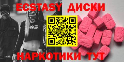 бутират Будённовск