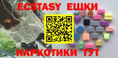 крисы Бугуруслан