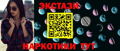 крисы Бугуруслан