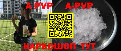 крисы Бугуруслан