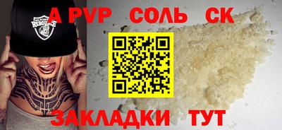каннабис Бузулук