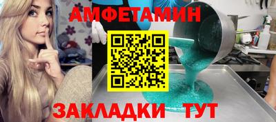 бутират Будённовск
