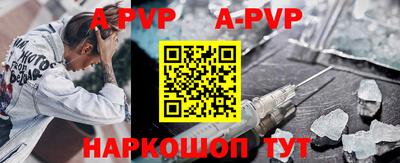 бутират Будённовск