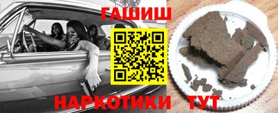 бутират Будённовск