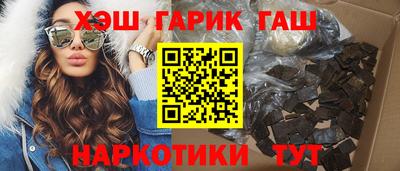 бутират Будённовск