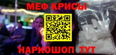 крисы Бугуруслан