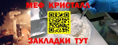 крисы Бугуруслан
