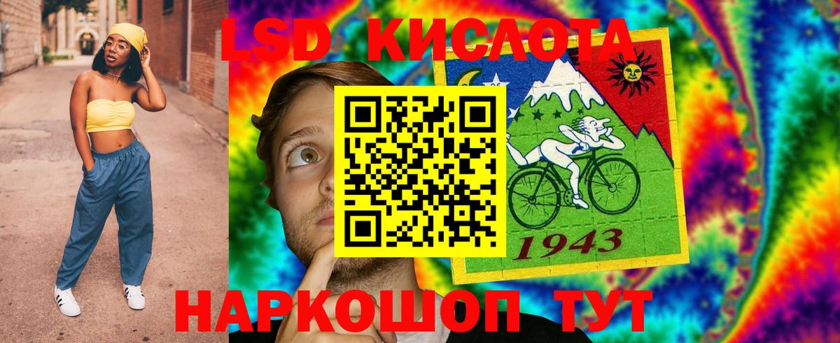 ЛСД экстази ecstasy Нефтеюганск