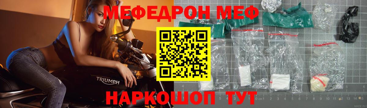 Мефедрон  Вход с VPN  Меф mephedrone  Нефтеюганск  Меф mephedrone 