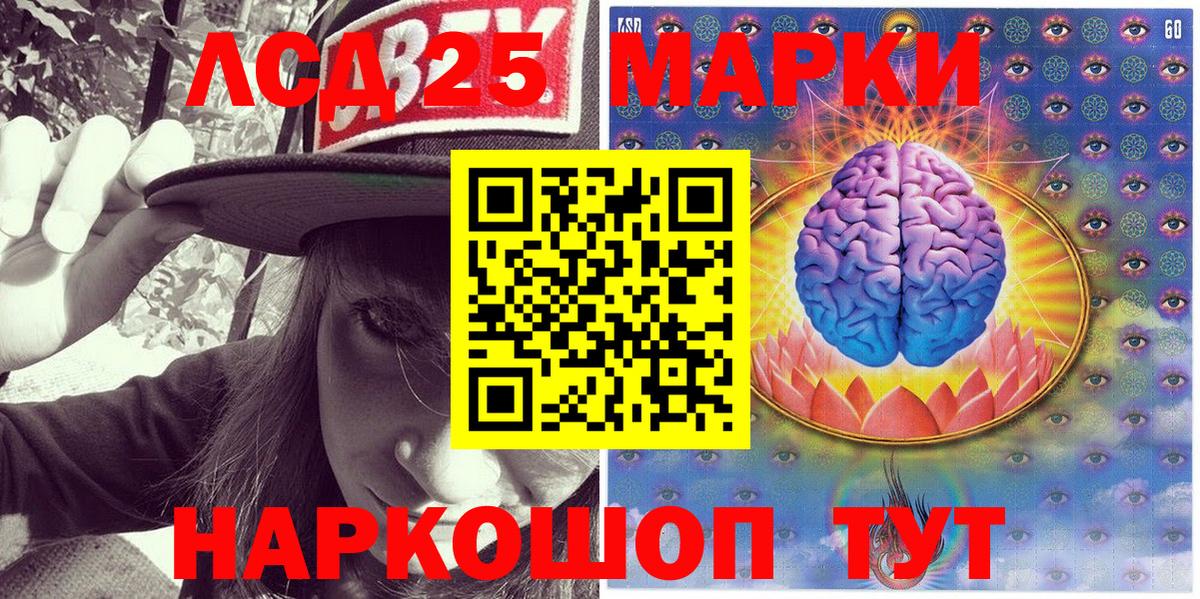 Марки NBOMe  Вход с VPN  Наркотические марки 1,8мг  Нефтеюганск  Наркотические марки 1,8мг 