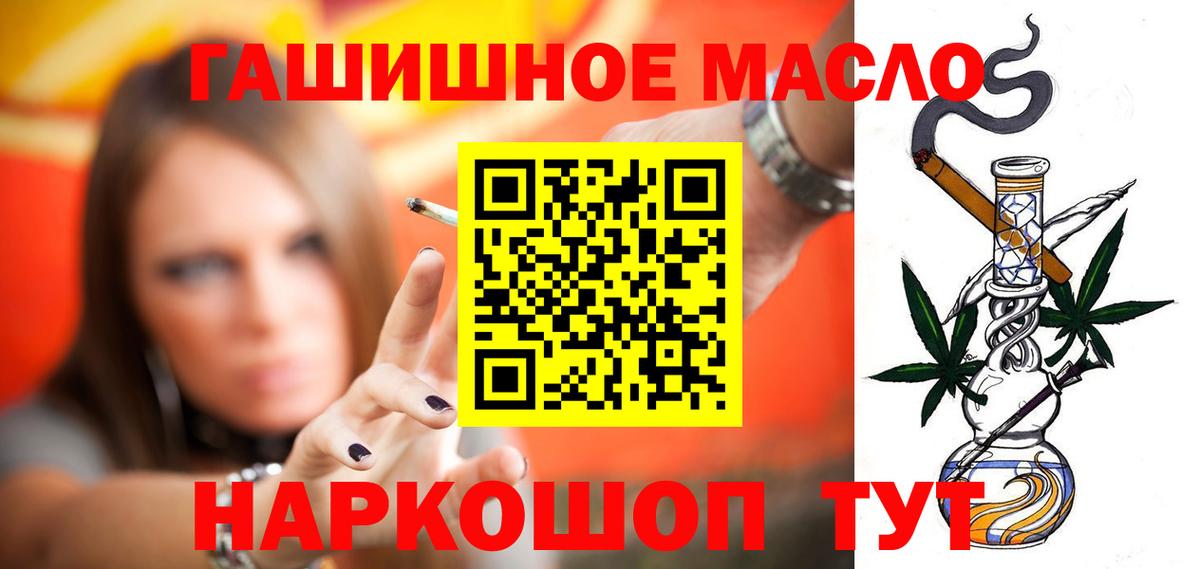 Дистиллят ТГК жижа  Вход с VPN  Нефтеюганск  Дистиллят ТГК Wax 