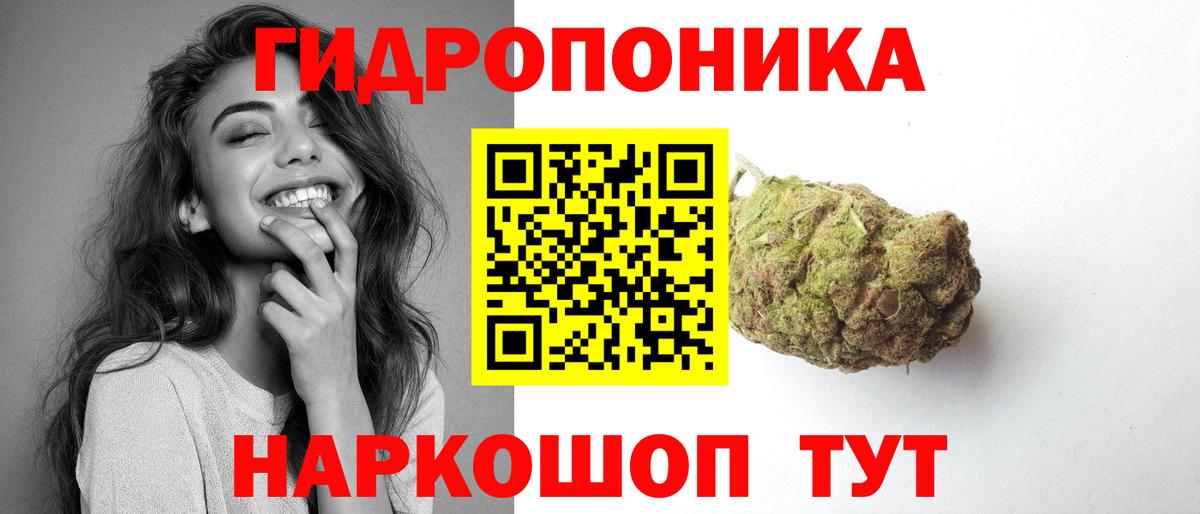 Бошки марихуана гибрид  Вход с VPN  Нефтеюганск  Каннабис марихуана 